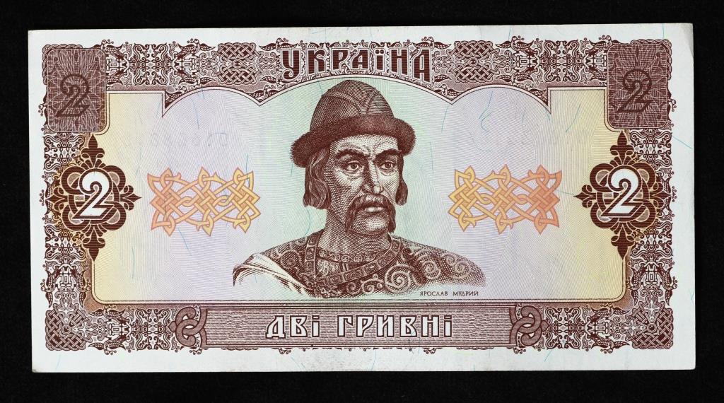 Банкнота України 2 гривні 1992 р. Матвієнко UNC