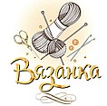 Интернет-магазин "Вязанка"