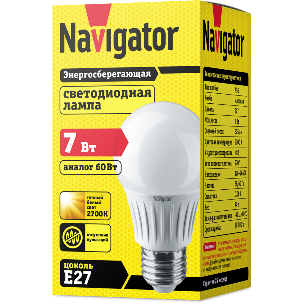 Лампа Navigator 94385 NLL-A60-7W 230V 2700K E27 