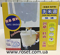 Емкость для промывания круп и риса - Сlear rice machine