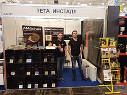 Участие компании Тета Инсталл в выставке AquaTherm Kyiv