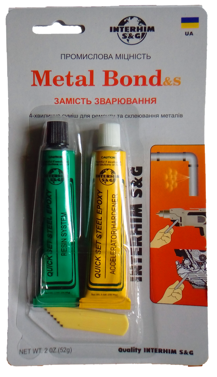 Клей "Metal Bond" тюбик двохкомпон. 2*26 мл: продажа, цена в Тернополе ...