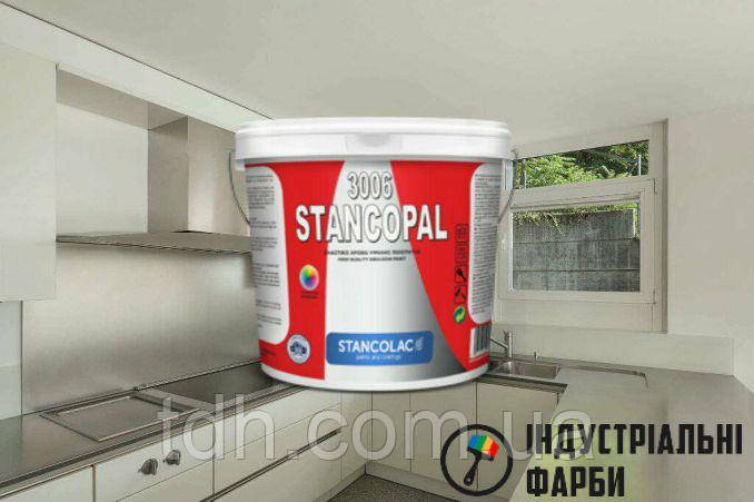 Фарба 3006 Stancopol (прозора 0,75) інтер'єрна акрилова фарба