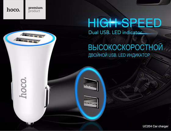 Автомобільна зарядка HOCO на 2 USB (2.4 A) UC204 LED (2 кольори), фото 1