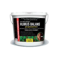 Ґрунтовий кондиціонер Humus Balans 5кг