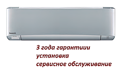 Panasonic Flagship Silver CS/CU-XZ20TKEW