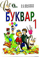 Друк вафельної (рисової) або цукрової картинки на торт на останній дзвінок