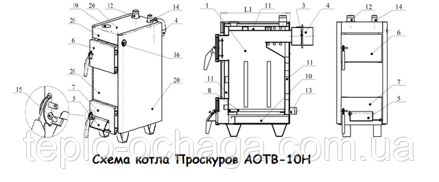котел Проскуров АОТВ-10Н