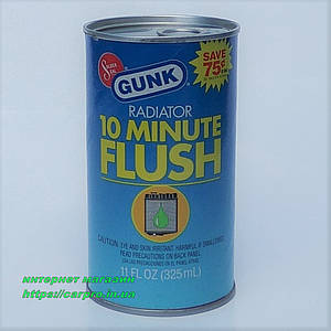 Промивання радіатора та системи охолодження GUNK dadiator 10 MINUTE FLUSH