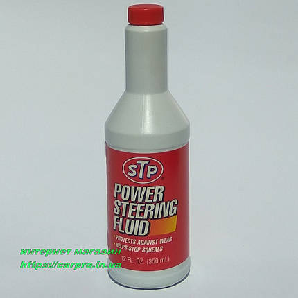Рідина гідропідсилювача керма (жовта) STP Power Steering Fluid - PSF, фото 2