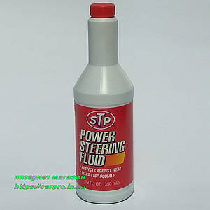 Рідина гідропідсилювача керма (жовта) STP Power Steering Fluid — PSF