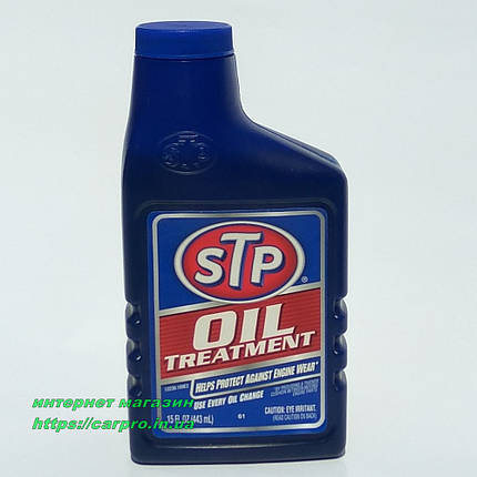 Стабілізатор в'язкості і захист двигуна STP Oil Treatment, фото 2