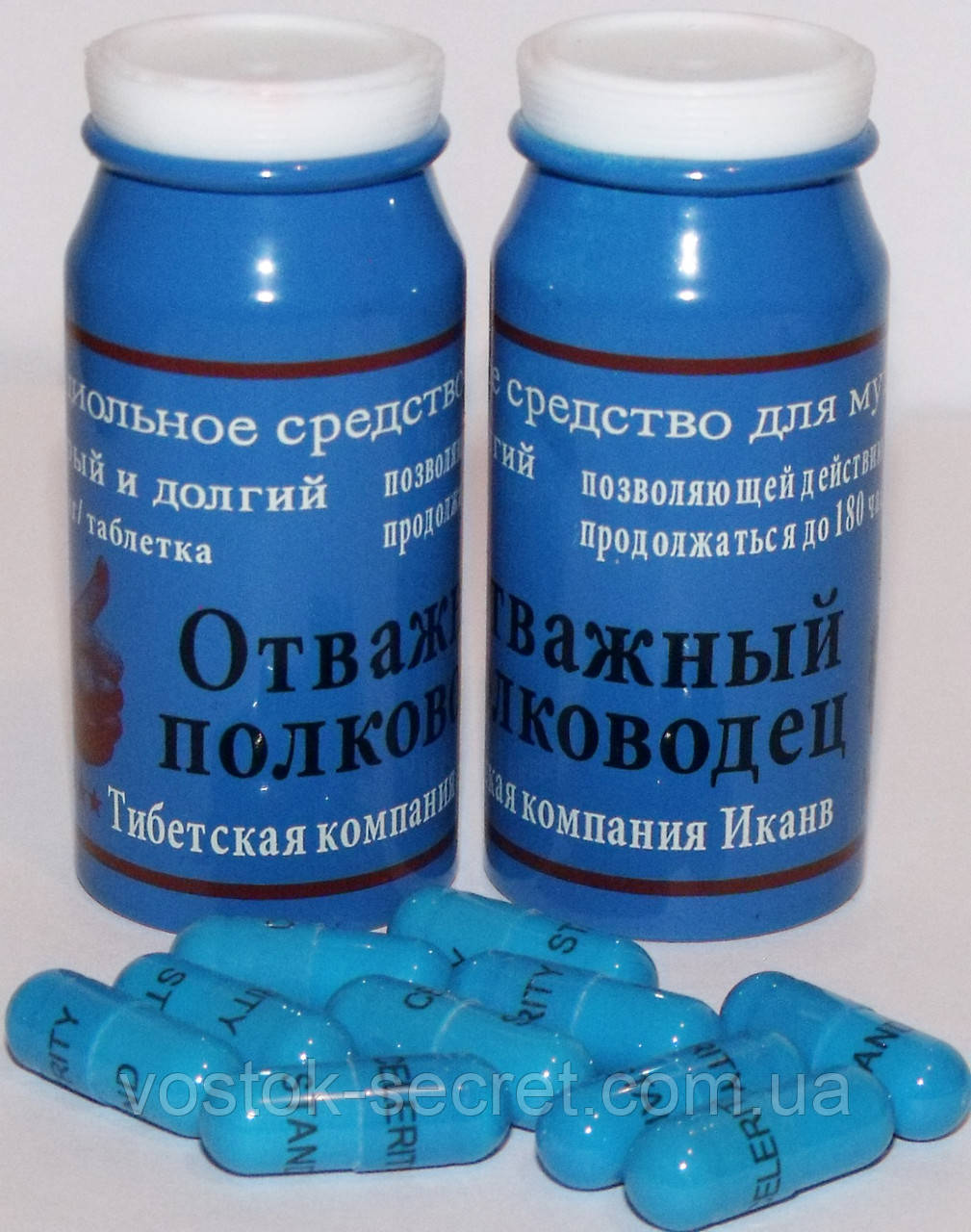 Відважний полководець, препарат для потенції
