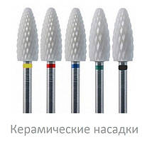 Фрези керамічні