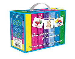 Картки Домана "Англо-українська валіза"