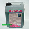 Очищувач тканинного покриття, хімчистка салону ATAS DETAP 10 kg концентрат., фото 3