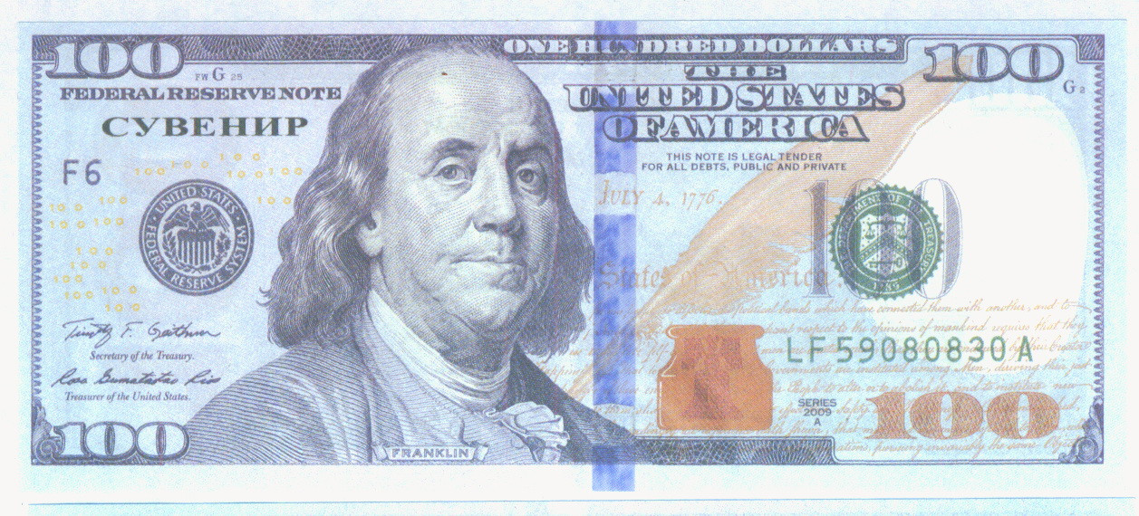 Гроши сувенірні "100 доларів" (нові). В упак: 80 шт., фото 1