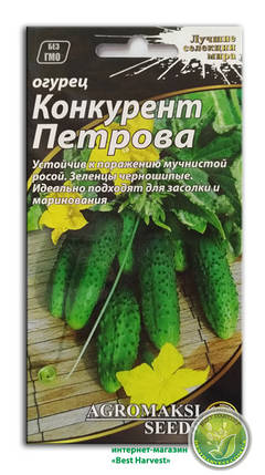 Насіння огірка «Конкурент Петрова» 0.3 г, фото 1