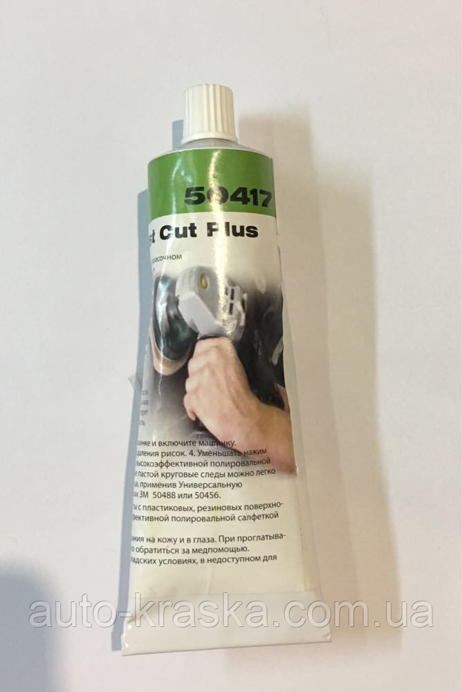 Поліроль 3М 50815 універсальна 115 грамів., фото 1