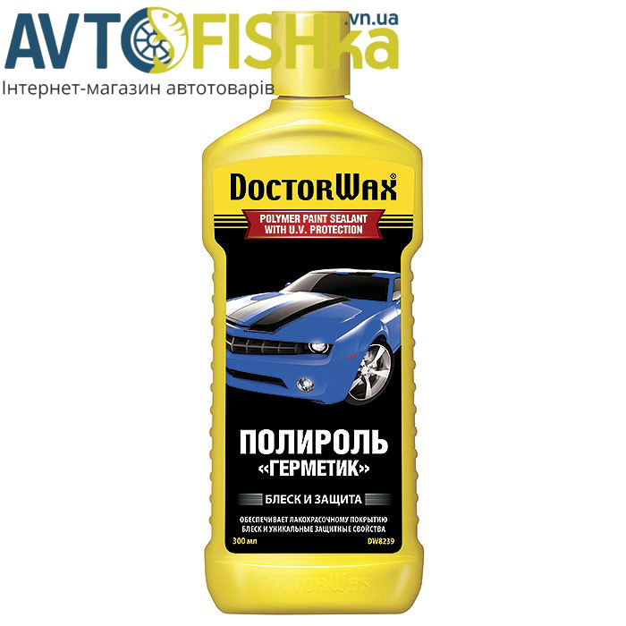 Поліроль DoctorWax DW8239 Поліроль "Герметик"