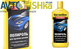 Поліроль DoctorWax DW8275