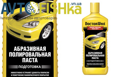 Поліроль DoctorWax DW8287
