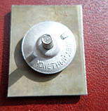 Майстер спорту міжнародного класу СРСР, фото 4