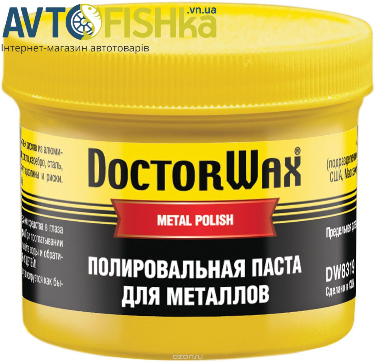Поліроль DoctorWax DW8319 — Полірувальна паста 