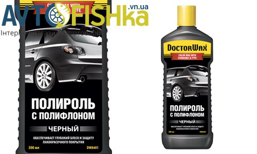 Поліроль DoctorWax DW8401 Для Чорного кузова