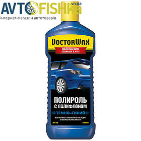 Поліроль DoctorWax DW8433 "темно-синя"