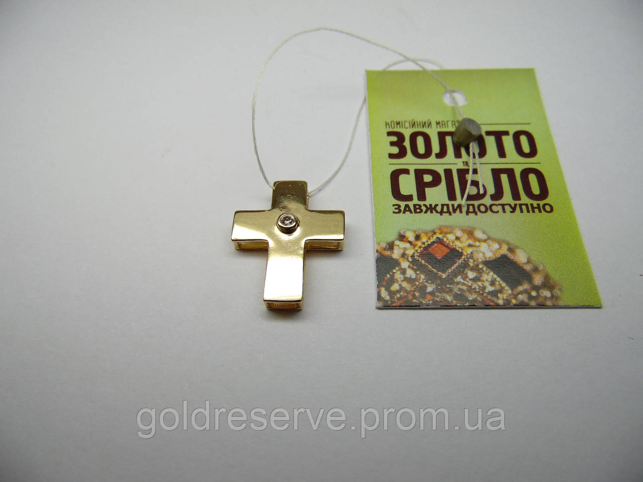 Золотий хрест з діамантами. Вага 1,68 грам.