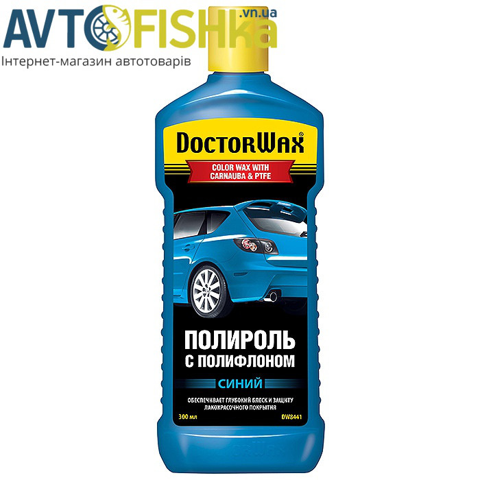 Поліроль DoctorWax DW8441 Кольорова поліроль з полифлоном. Синя