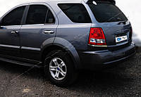 KIA Sorento (2002-2009) Нижні накладки на стопи 2шт