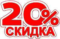 РЕСТАВРАЦІЯ ЕЛЕМЕНТІВ САЛОНУ АВТО. Знижка 20%