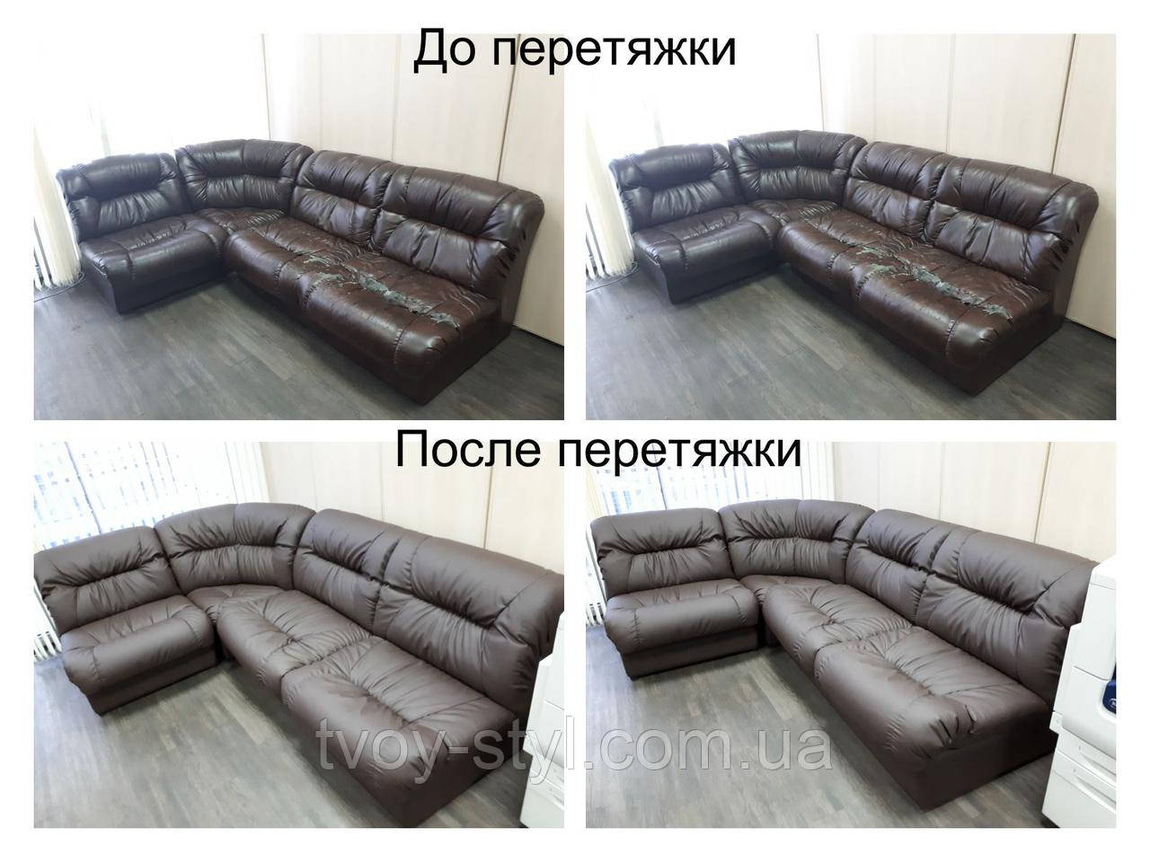 Перетяжка куточка, фото 1