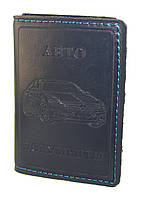 Обложка Темно синяя тройная для мини водительского удостоверения из эко кожи
