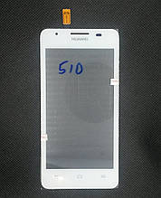 Cенсорний екран Huawei Ascend G510 WHITE (тачскрин, сенсор)