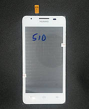 Сенсорний екран Huawei Ascend G510 WHITE (тачскрін, сенсор)