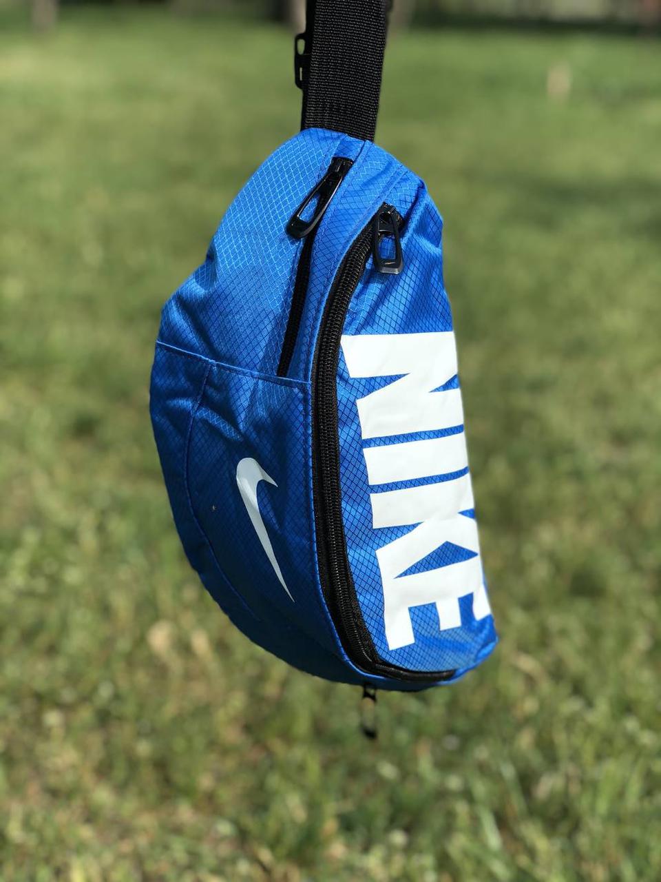 Поясна сумка Nike Team Training (блакитна) сумка на пояс