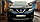 Мухобойка, дефлектор капота Nissan X-Trail T-32 2014- (Sim), фото 8