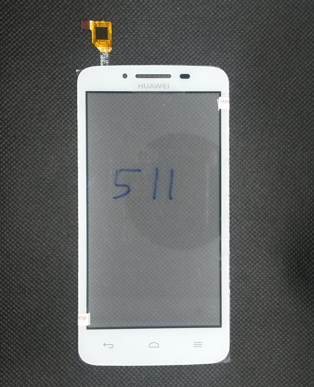 Cенсорний екран HUAWEI Ascend Y511 WHITE (тачскрин, сенсор)