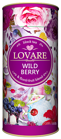 Чай чорний Lovare Wild berry (Дика ягода) 80 г. тубус