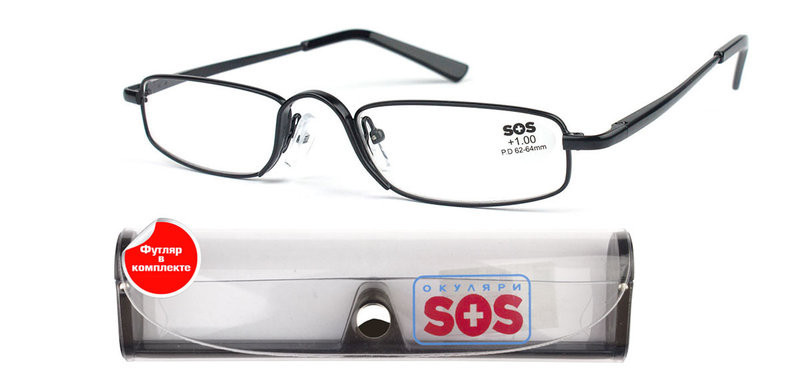 Окуляри для читання SOS black універсал.