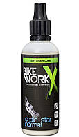 Смазка для цепи BikeWorkX Chain Star Normal, 50 мл