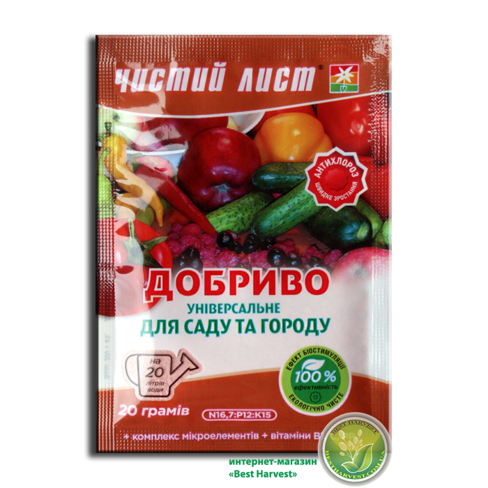 Добриво для саду та городу 20 г «Чистий лист», оригінал
