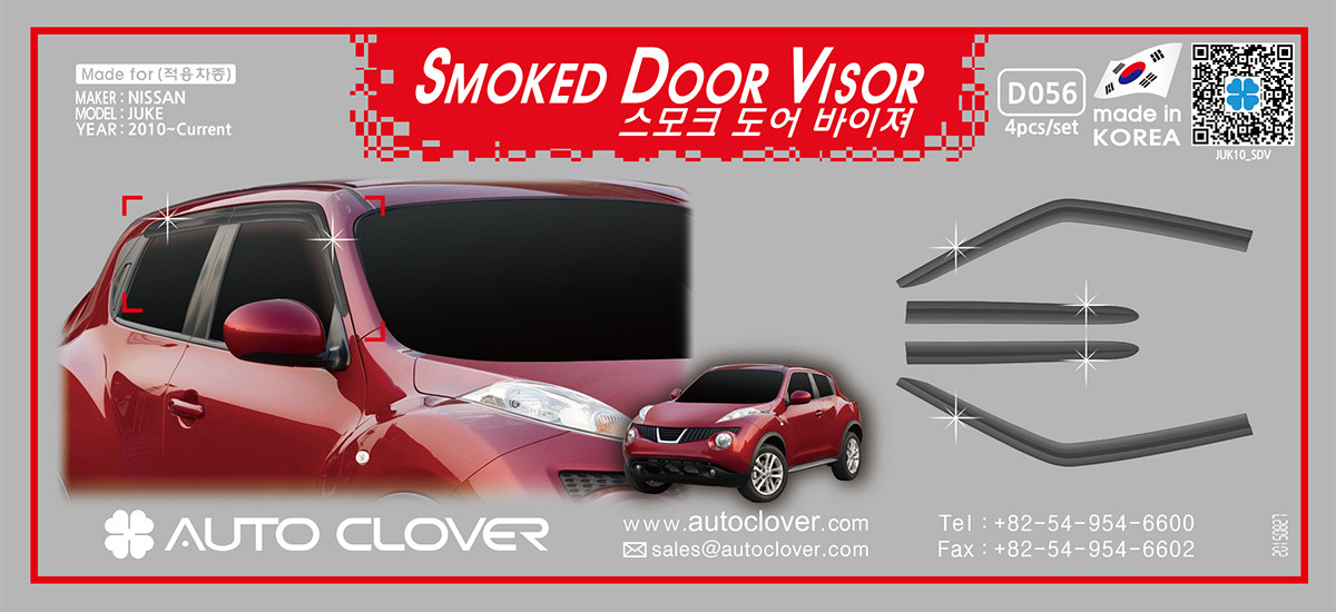 Ветровики, дефлекторы окон Nissan Juke 2010- (Autoclover/Корея/D056) - фото 4 - id-p710654550