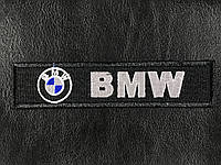 Нашивка BMW 120x30 мм