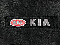 Нашивка Kia 120x30 мм