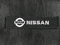 Нашивка Nissan 120x30 мм