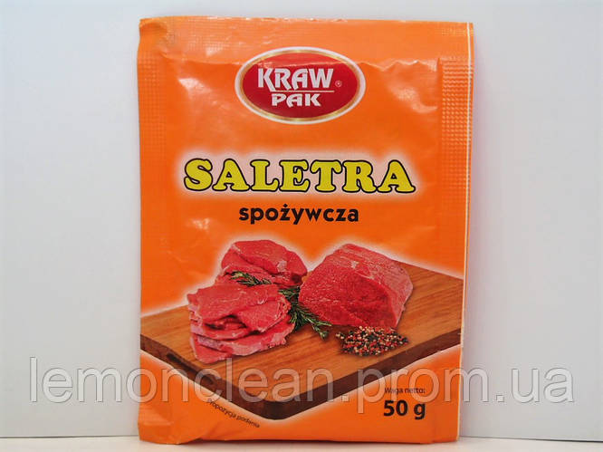 Пищевая селитра Kraw Pak для засолки мяса 50 г, цена 35 грн — Prom.ua ...